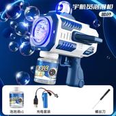 正品 全动带音儿童节玩具 太乐空宇航自员12泡孔泡机