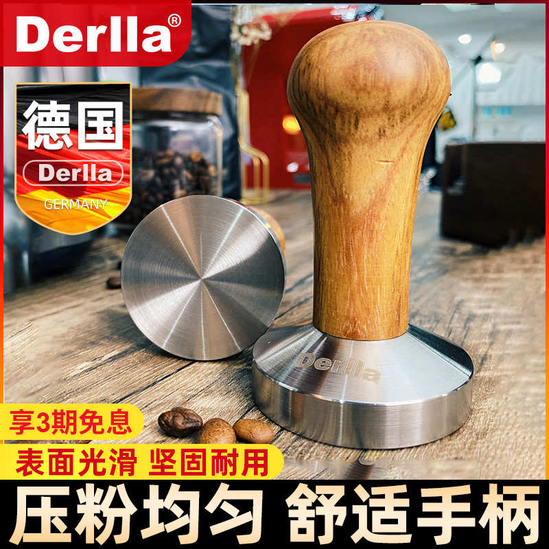 德国咖啡粉锤压粉器适用51 58mm不锈钢布粉器具接粉无底手柄实木