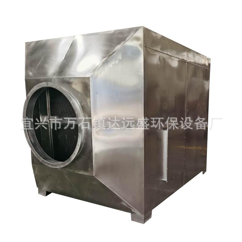 不锈钢离子除臭设备垃圾站除臭设备泵站工业废气净化器等离子除臭