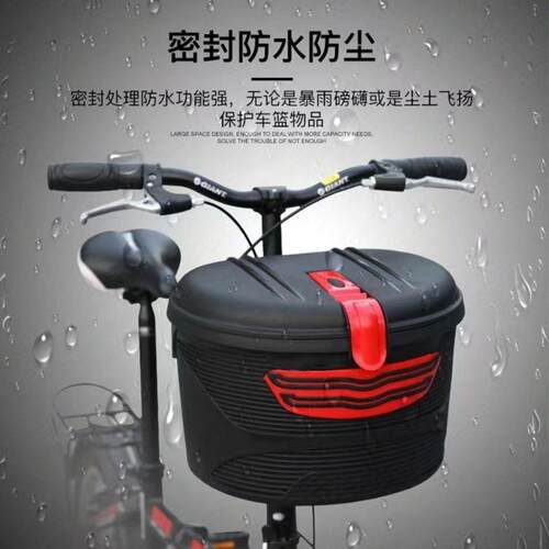 电动自行车篮子防雨前篮后用车筐电瓶车篓子折叠车后置加大带锁箱