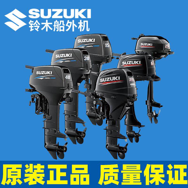 广东橡皮艇冲锋舟两四冲程马达舷船外机操作舟总现货