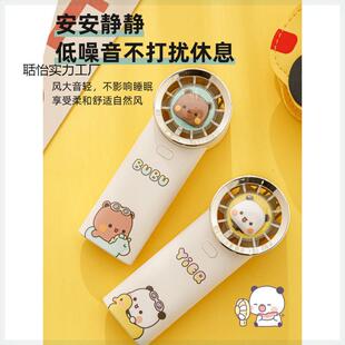 手持电风扇可站立充电轻便小风扇挂扇夏日神器家用电器新款户外风