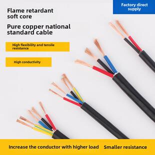 国家标准Rvv2 3 4 5 6 7 8 10芯护套线阻燃铜芯信号控制软电线电