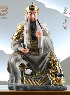 玄天上帝铜像祖师爷真武大帝神像玄武大帝道家纯铜圣丰佛像摆件