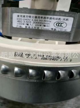斯诺文尼亚多蒙DOMEL工业风机492.3.503