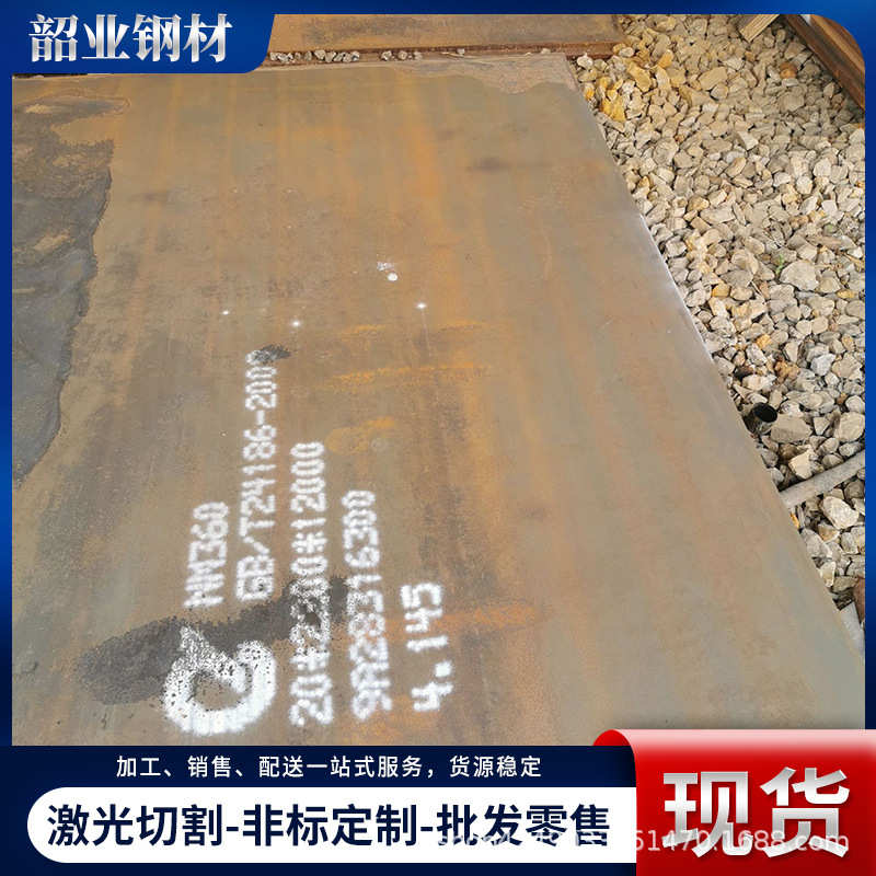 NM400耐磨钢板山东6-20mm厚耐磨板中厚钢板激光切割nm360耐磨板