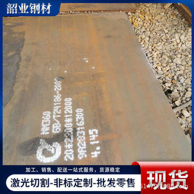NM400耐磨钢板山东6-20mm厚耐磨板中厚钢板激光切割nm360耐磨板