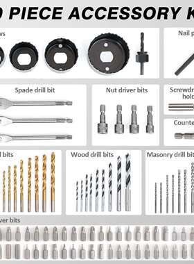 100pc钻头组套 麻花钻建工钻木工钻扁钻开孔器木工工具塑盒组合工