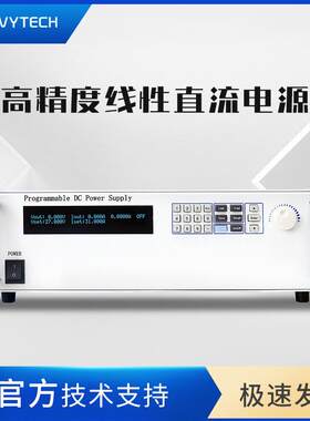 艾泰IV维30科30LPIV3/040LP可编程线性直IV3030LP流电源30V30A30V