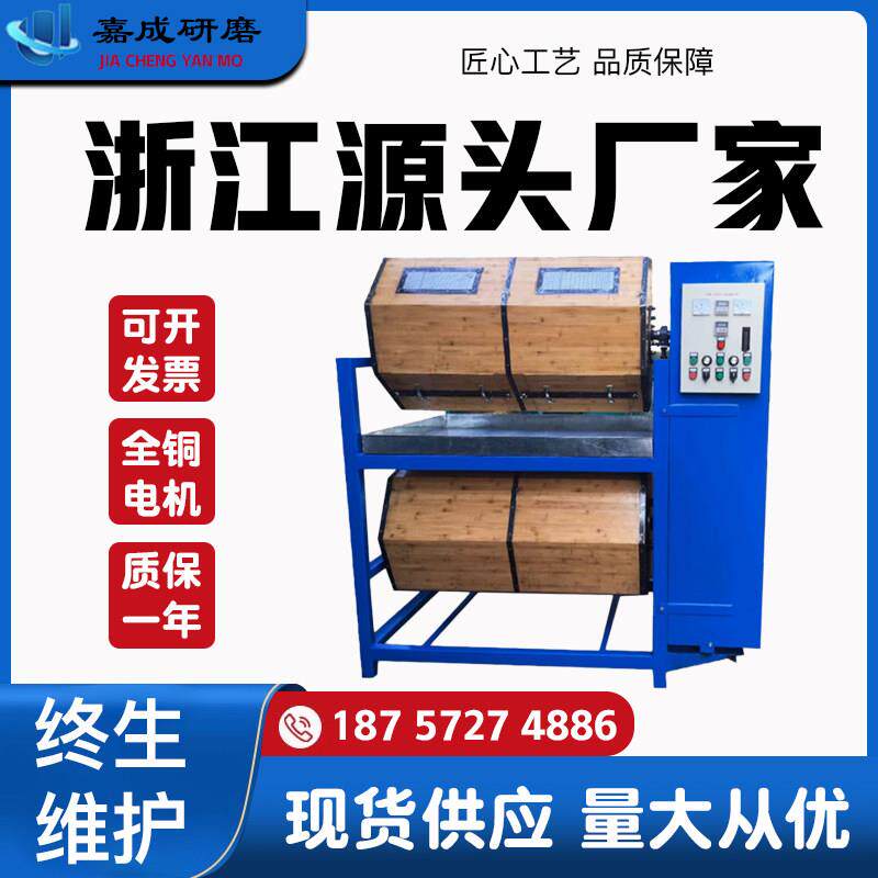 单层双层八角木滚筒干抛滚桶机镜面抛光机环保抛光机合金打磨镜面