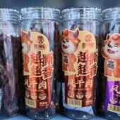 食神兽风干肉58g 3罐装 五香辣味手撕肉小零食特产解馋猪肉脯条