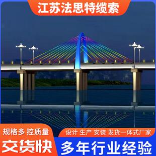 桥梁缆索钢结构拉索钢拉杆悬索桥可调节桥梁钢丝绳拉索安装