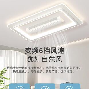 无叶风扇灯2025厅年新款客卧室一谱体顶风扇灯吸全无品牌/光六档