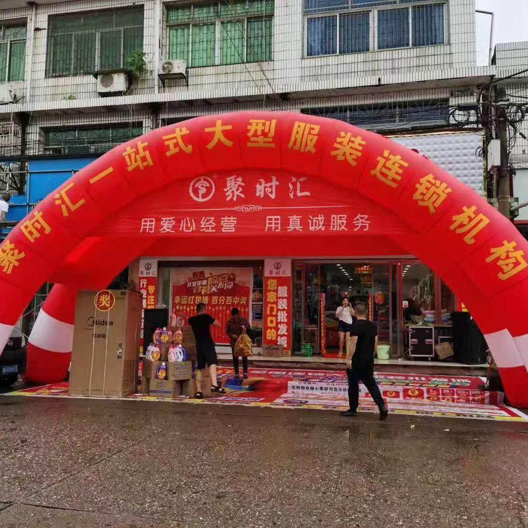 充气拱门印字广HZI厂家制作开业体庆典彩虹拱门气门双拱门告连拱