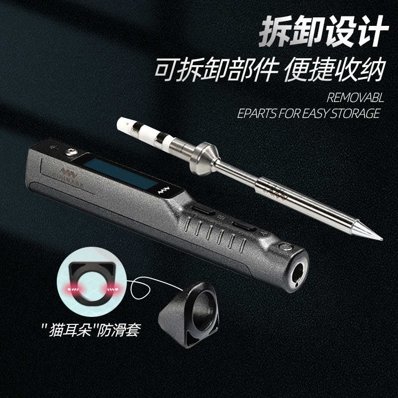 TS101电烙铁大功率数显电焊笔内热式可调温家用焊接维修电子套件