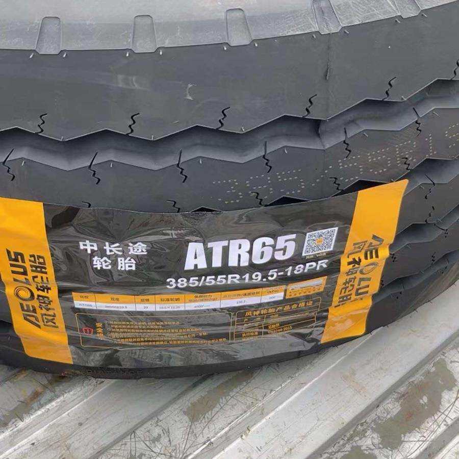 风神385/55R19.5 ATR65四线外贸花纹运输车货车商用车卡车轮胎