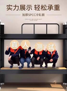 加厚上下双铺铁架床层铁艺床学生宿舍下床高员工寝室双上Y-9869人