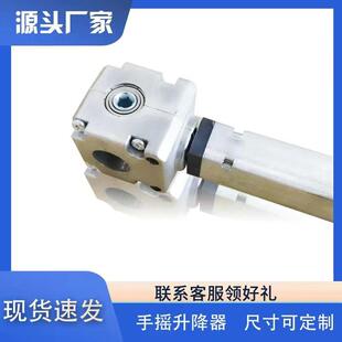 学生课桌椅学习桌传动升降器手摇升降螺杆儿童课桌椅配件手摇杆