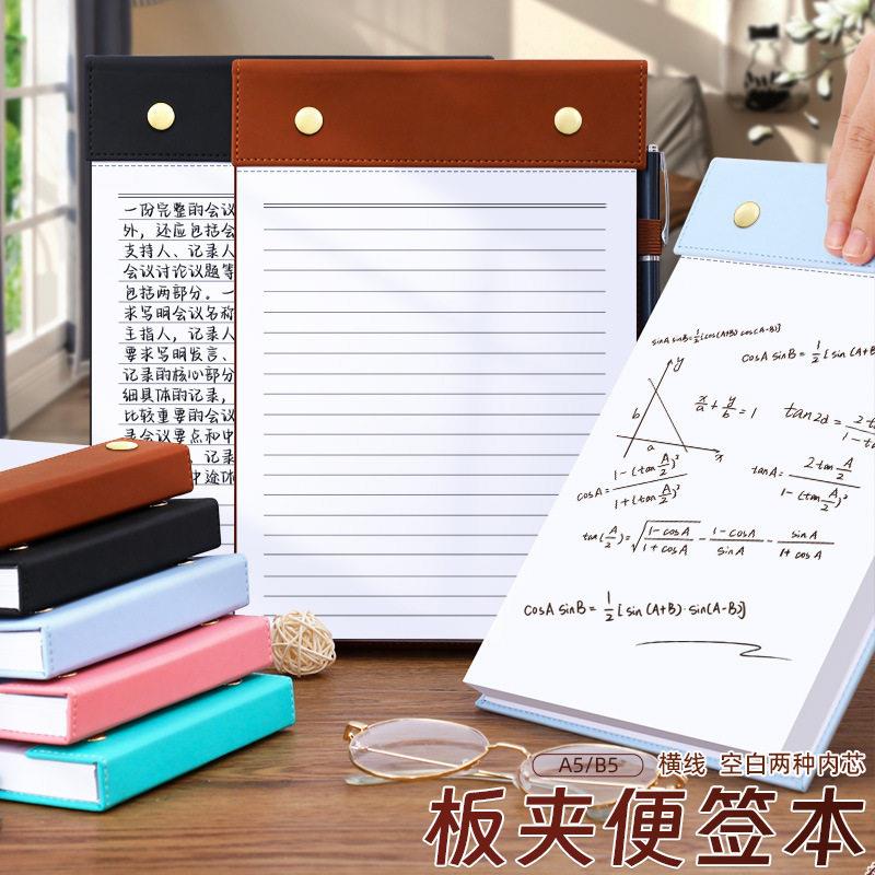 皮质便签纸草稿纸无粘性纸本可撕空白草稿本便笺迷你公笔记本子