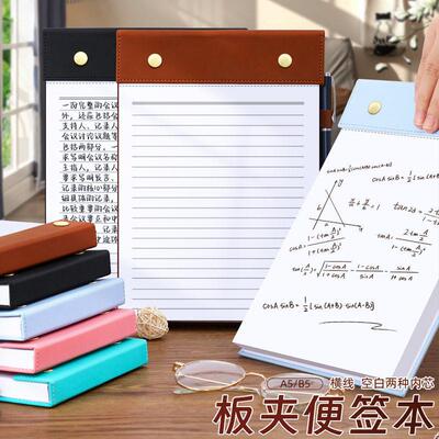 皮质便签纸草稿纸无粘性纸本可撕空白草稿本便笺迷你公笔记本子