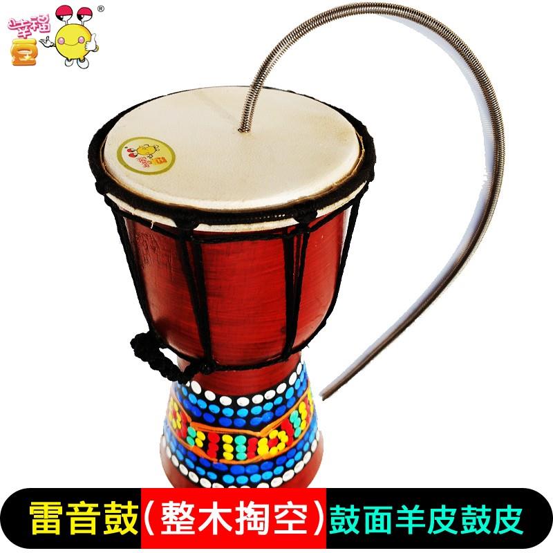 雷音鼓 实木雷音筒 羊皮雷声鼓木质雷声筒打雷音效乐器奥尔夫音乐