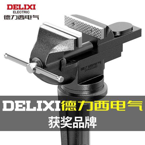 台钳桌面台虎钳家用平口钳多功能固定桌虎钳木工工作台一件起批