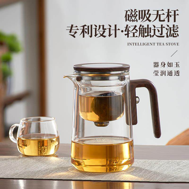 飘逸杯泡茶壶茶水分离磁吸过滤冲泡茶耐热玻璃内胆泡茶杯家用