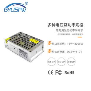 厂家直销12V15A180W模组灯条 AC220V转12V变压器驱动 LED开关电源