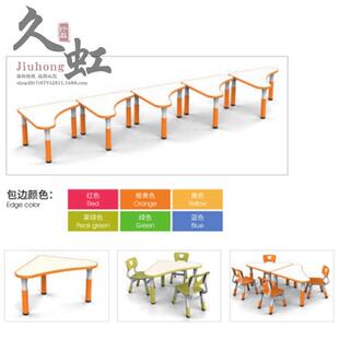 育才课桌桌幼儿园可拼升式 019合拼搭儿童学习 箭头桌可降自组YCY