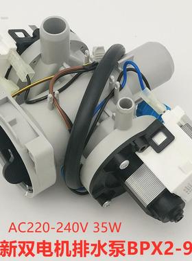 适用LG洗衣机WD-A12345D排水泵H12428D电机T1450B7S雷利VH454B5S