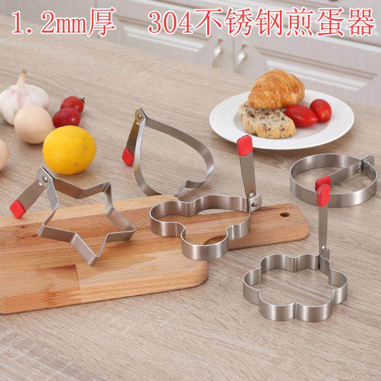 跨境供应 巧克力模具 煎蛋圈 烘培DIY煎蛋器 304不锈钢蛋糕模