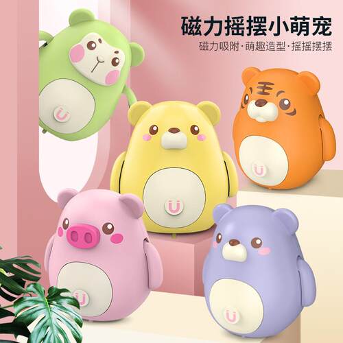 磁性摇摆小鸡动物磁力鸭子分队电动公仔会跑儿童玩具迷你卡通
