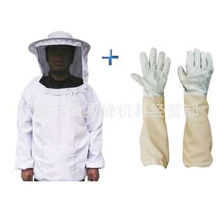 养蜂蜂批发蜂服羊皮订做蜂 出口型连体衣防 蜂具加工手套帽