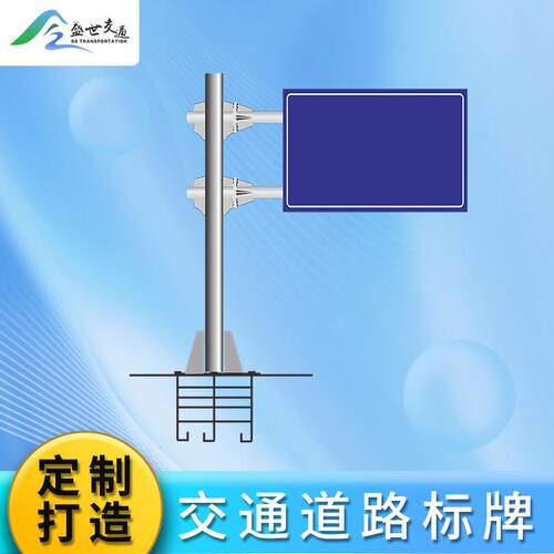 圆形三角交通标志牌道路反光安全标识牌铝板限速前方施工警示牌