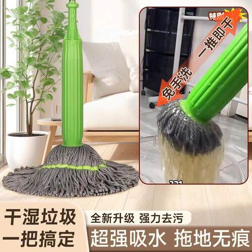 德国自拧水拖把免手洗竹纤维懒人旋转筒拖把超吸水多功能干湿两用