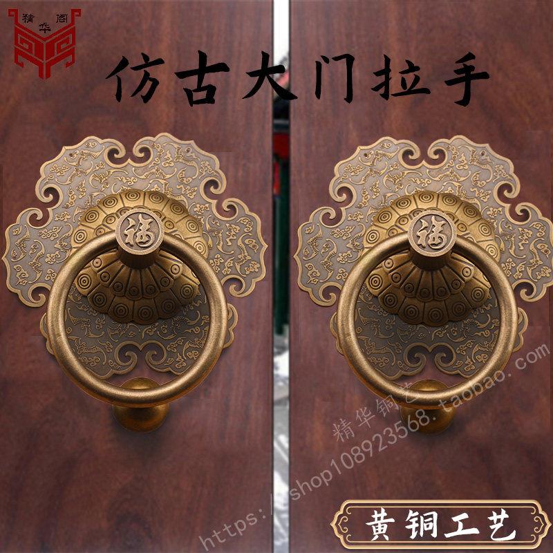 中式纯铜如意大门加粗门环拉手仿古别墅庭院木门加厚门把手铜拉环
