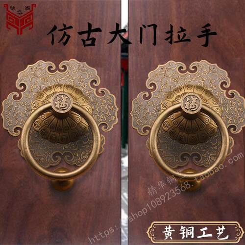 中式纯铜如意大门加粗门环拉手仿古别墅庭院木门加厚门把手铜拉环