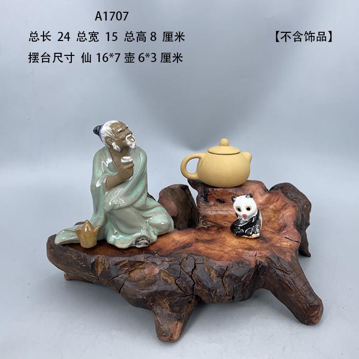 天然根艺根雕风化枯木紫砂壶展示底座盆景奇石装饰观赏摆件A4