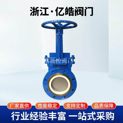 圆形手动陶瓷刀闸阀厂家刀型排渣阀法兰碳钢04不锈钢PZ7TC闸阀