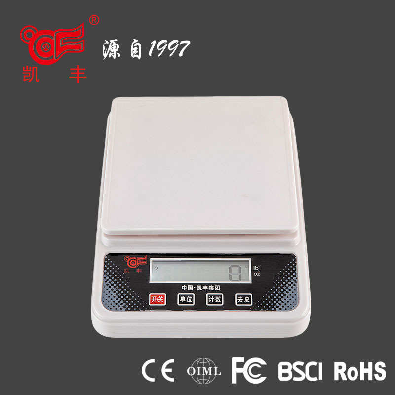 凯丰电子厨房秤带计数功能食品秤电子秤厂家直供厨房秤