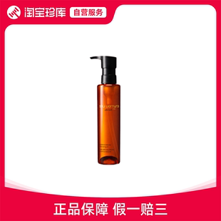 普通版 舒缓卸妆 琥珀卸妆油 植村秀 150ml