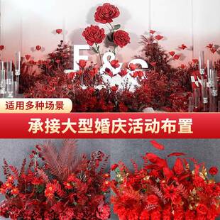 红花排地婚花婚庆路引色花红色成品仿真花花艺假花T台排场景结礼