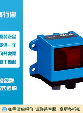 线性测量传感器OLM100-1203 订货号1054170