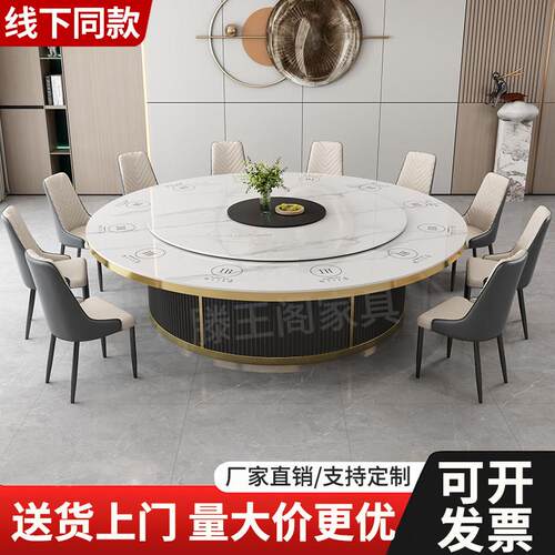 岩板餐桌火锅桌子带隐形电磁炉一体一人一锅电动大圆桌带转盘20人