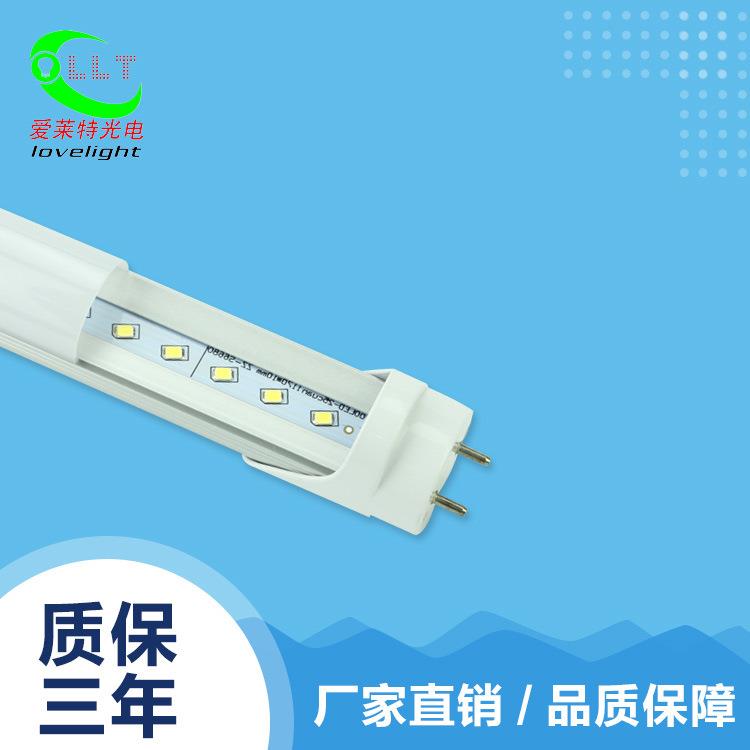 高光效T8LED灯管1.2米18W兼容电子镇流器宽压高P灯管定制厂家