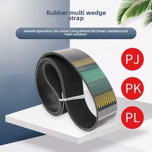 1895皮带机车床风扇空调泵数控 1890 5pk6pk7pk8pk10pk1880 1885