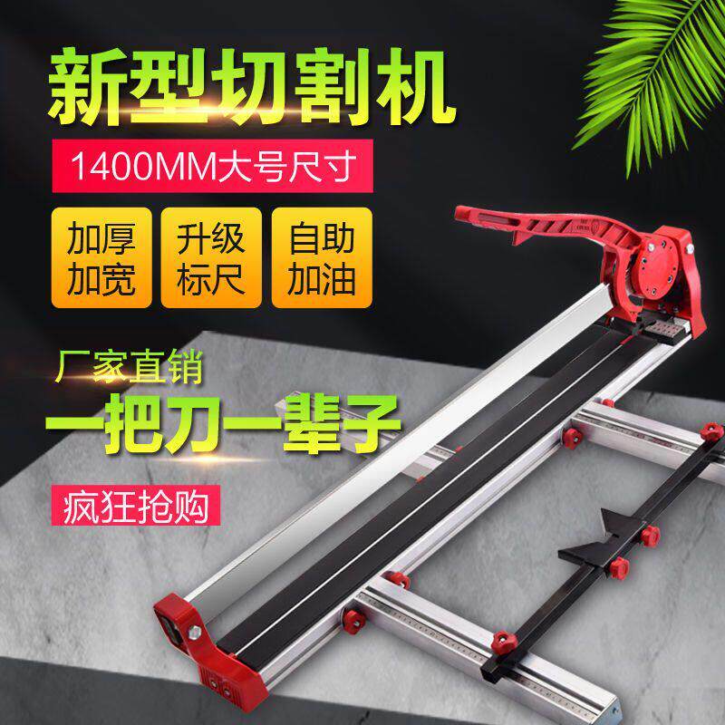 手动瓷砖切割机轻型全铝推刀高精度800 1200瓦工铝合金轻巧便携式