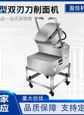 双刀削面机山西面馆仿手工大型双刀削面机面条机全自动削面机器人