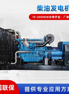 大型国三柴油发电机组 Baudouin博杜安柴油发电机组厂家