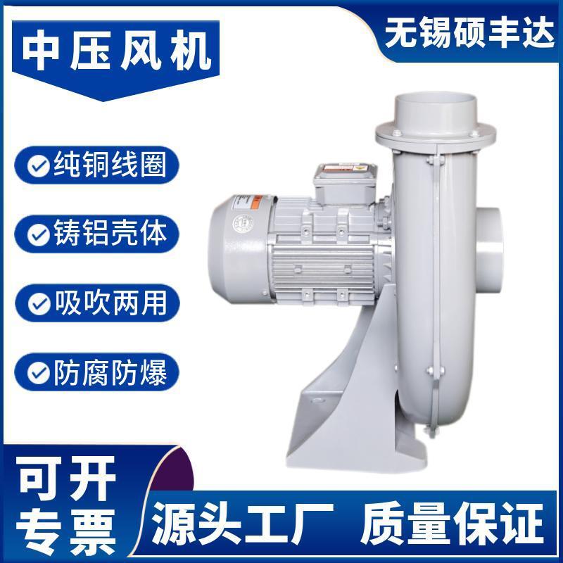 1.5kw耐高温风机 CX-100A左旋90度1500w220v抽热气水蒸气中压风机